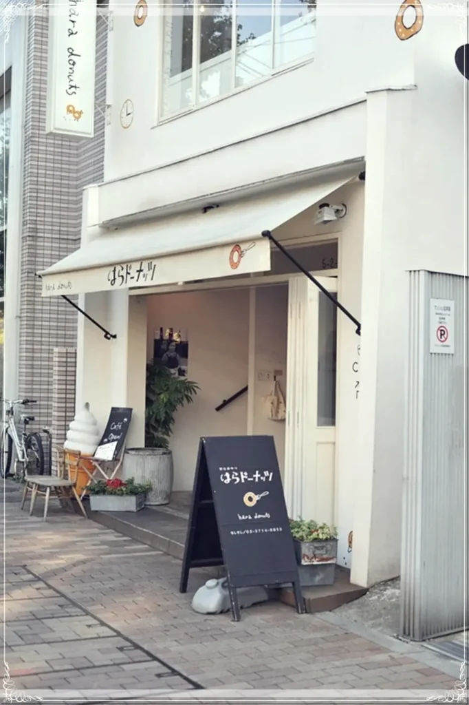술집 이름