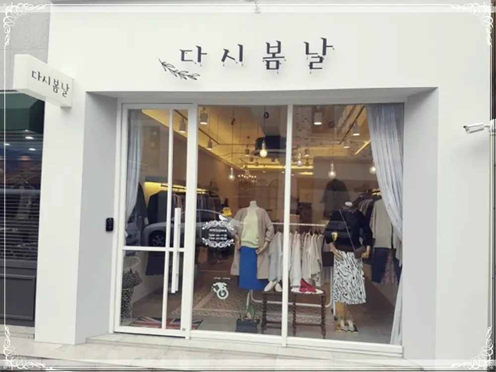 고기집 이름