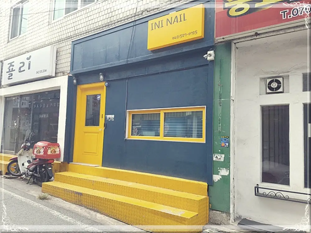 술집 이름 추천